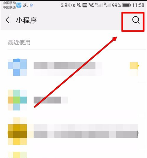 微信怎么使用传图识字？