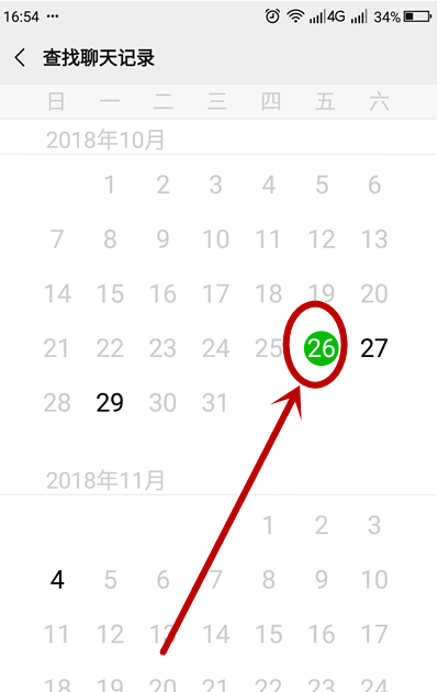 手机微信怎么查看添加微信好友的时间和日期