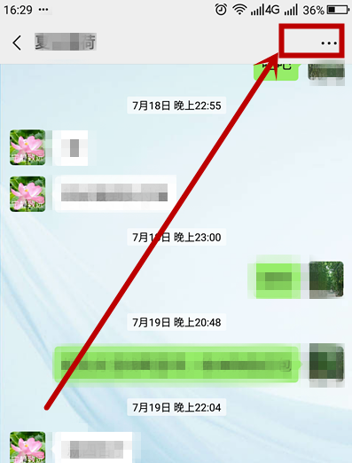 手机微信怎么查看添加微信好友的时间和日期