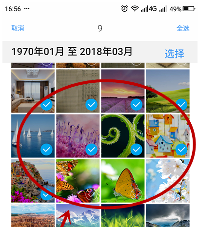 微信怎么一次性发很多图片呢？批量转图传图？