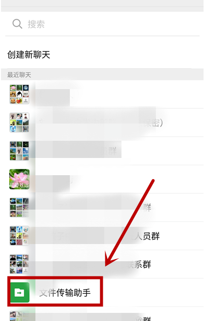 微信怎么一次性发很多图片呢？批量转图传图？