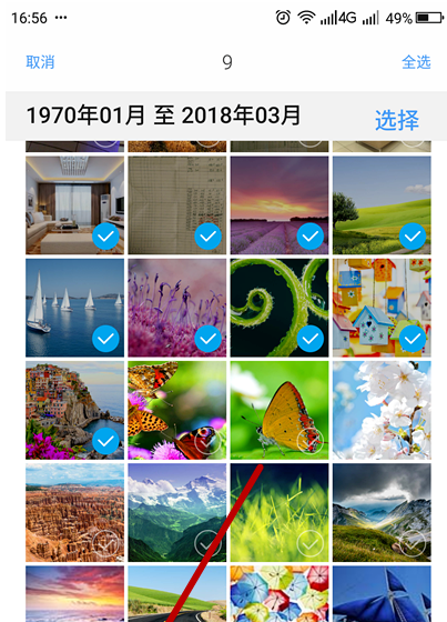 微信怎么一次性发很多图片呢？批量转图传图？