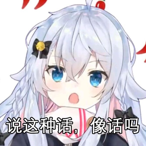 冷漠微信恶搞斗图表情包