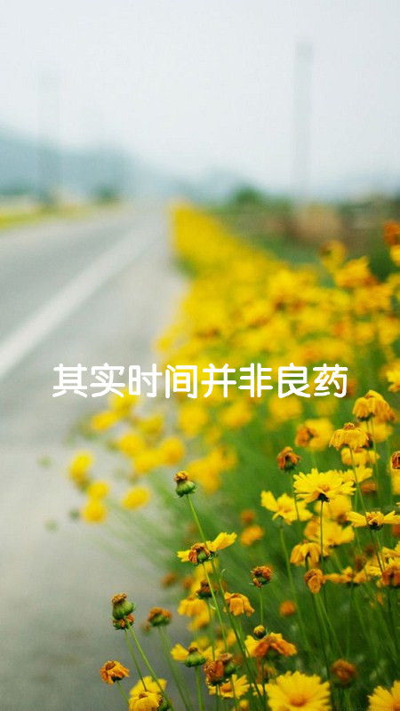 激励自己专用的微信唯美带字图片下载