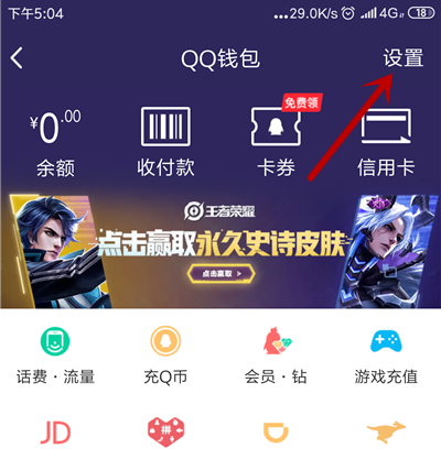 王者荣耀游戏时间限制怎么办
