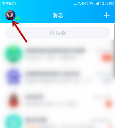 王者荣耀游戏时间限制怎么办