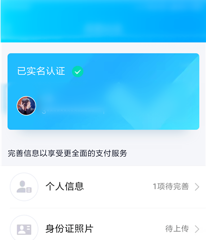 王者荣耀游戏时间限制怎么办
