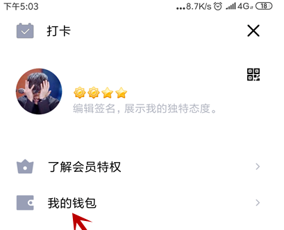 王者荣耀游戏时间限制怎么办