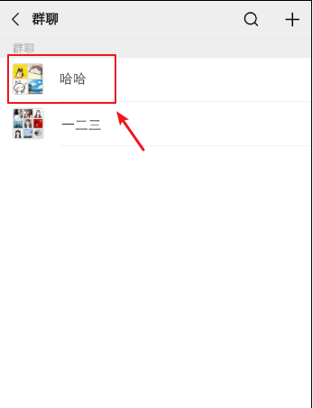 怎么把微信群彻底隐藏
