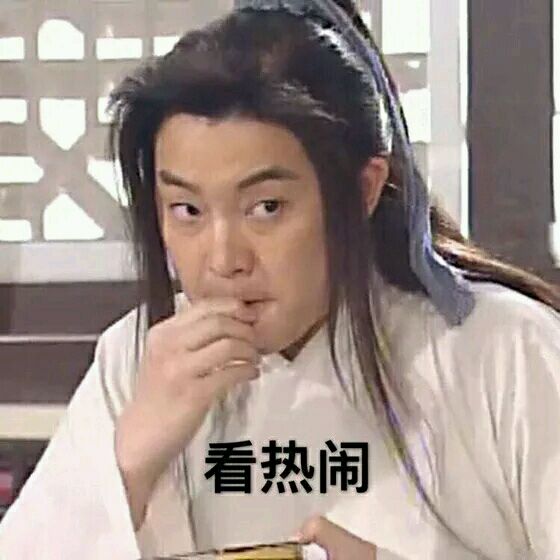 微信傻屌斗图垃圾表情包