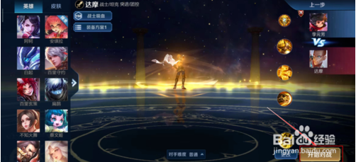 王者荣耀李元芳技能怎么用