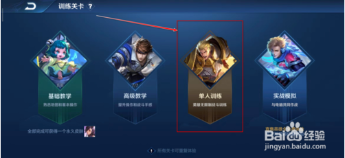 王者荣耀李元芳技能怎么用