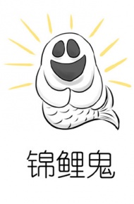 关于各种鬼的微信恶搞图片合集下载