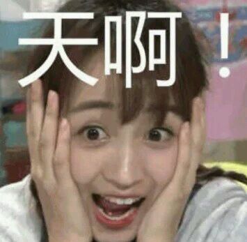 天啊微信恶搞沙雕群聊斗图表情包