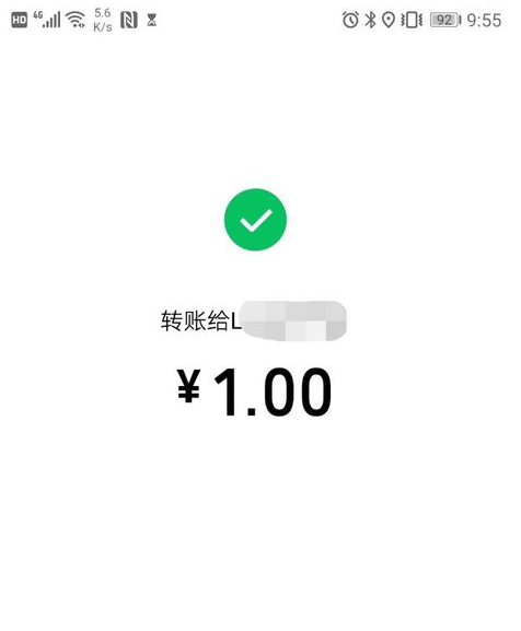 微信如何不添加好友向别人转账？