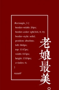 个性十足的微信文字壁纸图片