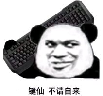 键仙微信恶搞斗图表情包