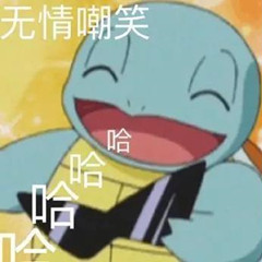 无情嘲笑微信恶搞斗图表情包