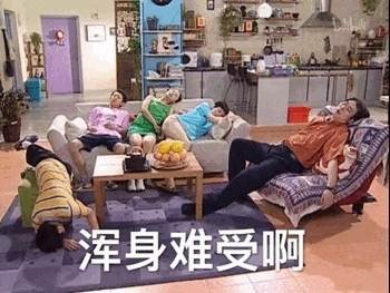 家有儿女系列微信恶搞带字表情包