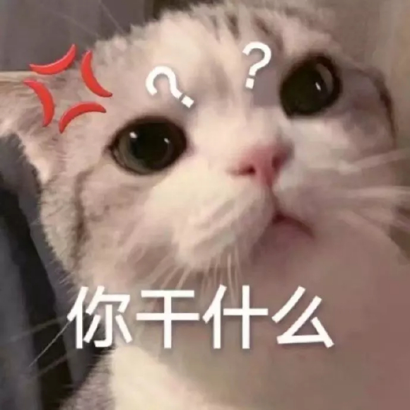 微信近期斗图恶搞表情包2020/1/3（二）