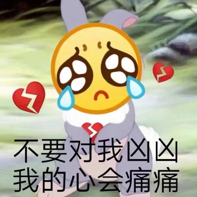 可爱萌萌哒的微信emoji表情包合集