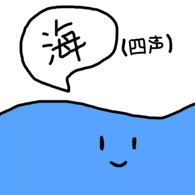 可爱简约的微信个性闺蜜头像合集