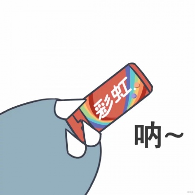 手里拿着糖的微信超萌卡通头像