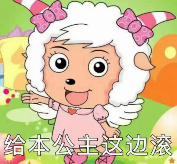 顶不住了微信恶搞斗图表情包