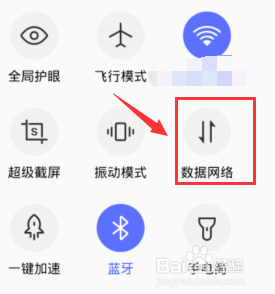 微信逻辑错误登录不了怎么处理