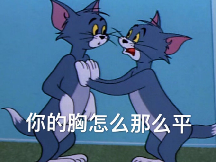 斗图专用的微信搞笑群聊表情包