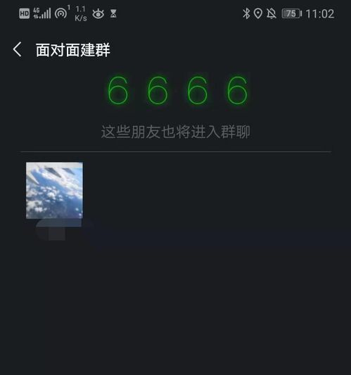 微信亲属卡怎么转到零钱