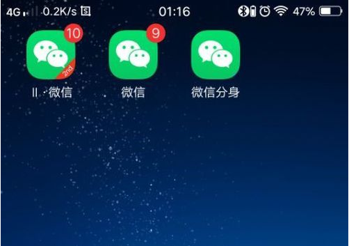 微信怎么三开？