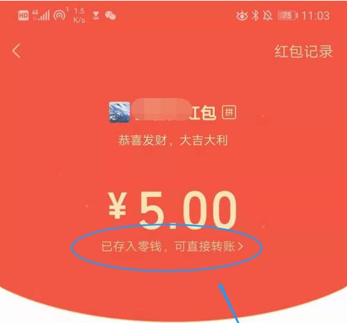 微信亲属卡怎么转到零钱