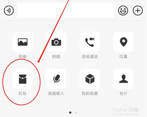 微信亲属卡怎么转到零钱