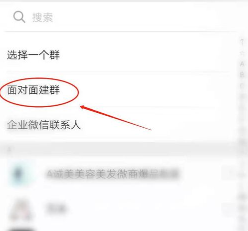 微信亲属卡怎么转到零钱