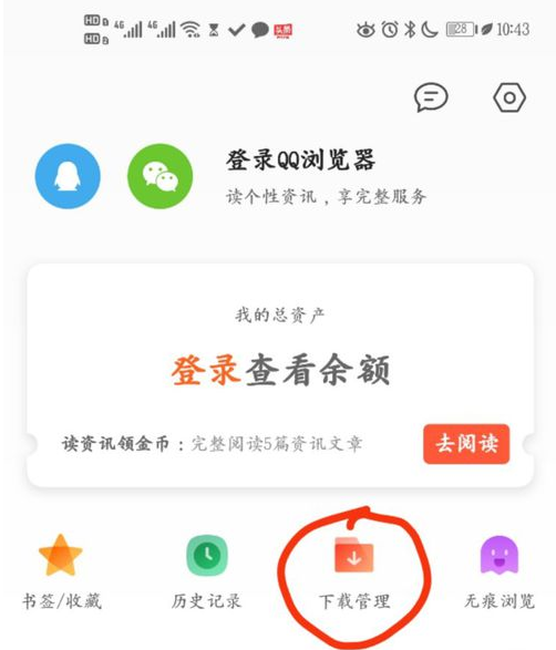 怎么下载微信公众号里面的视频？
