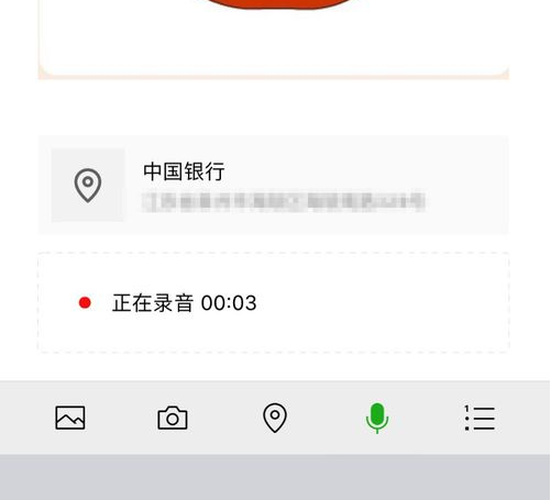 微信笔记怎么用？