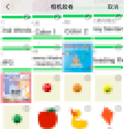 微信笔记怎么用？