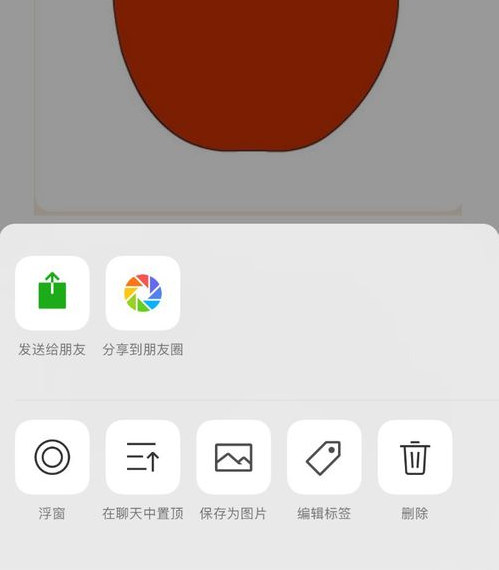 微信笔记怎么用？