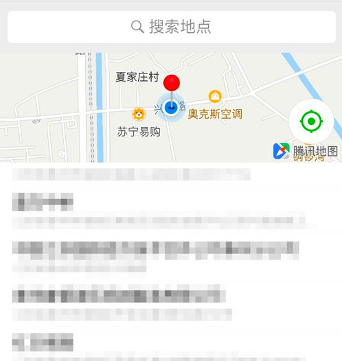 微信笔记怎么用？
