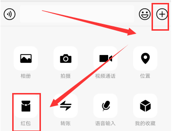 微信红包数字跳动怎样发