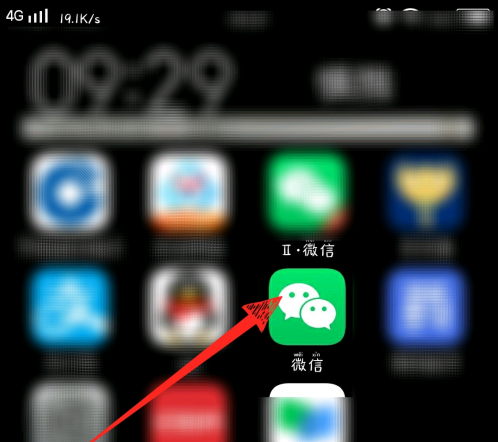 微信怎样解绑手机号