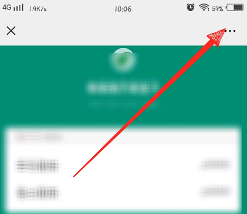 微信怎么解除绑定银行卡？
