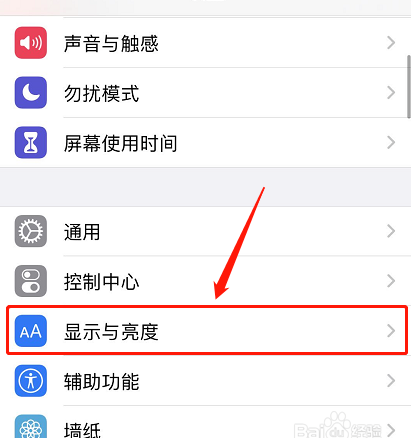 微信如何关闭“暗黑/深色模式”