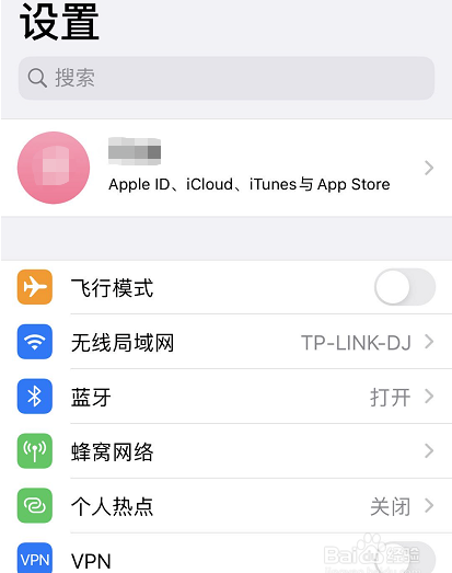 微信如何关闭“暗黑/深色模式”