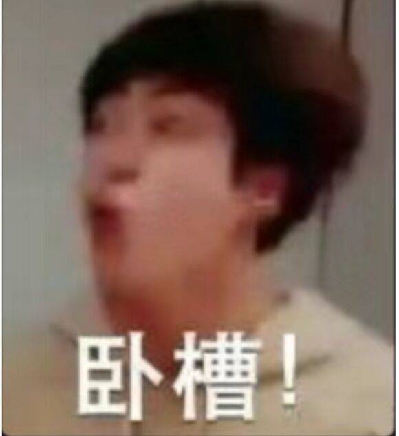 微信近期斗图恶搞表情包2020/4/16（二）