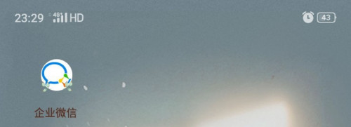 企业微信怎样拉微信好友进入企业