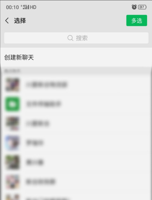 企业微信怎样拉微信好友进入企业