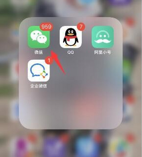 怎么关闭微信微粒贷？