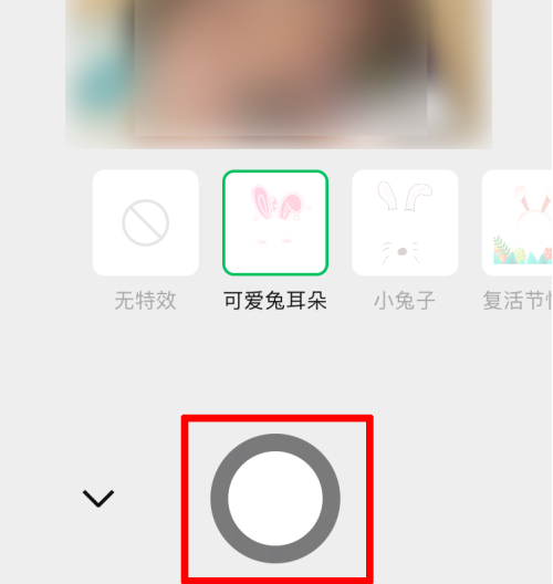 在微信中怎么进行表情合拍？
